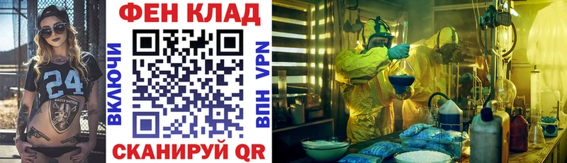где найти   Санкт-Петербург  АМФ VHQ 