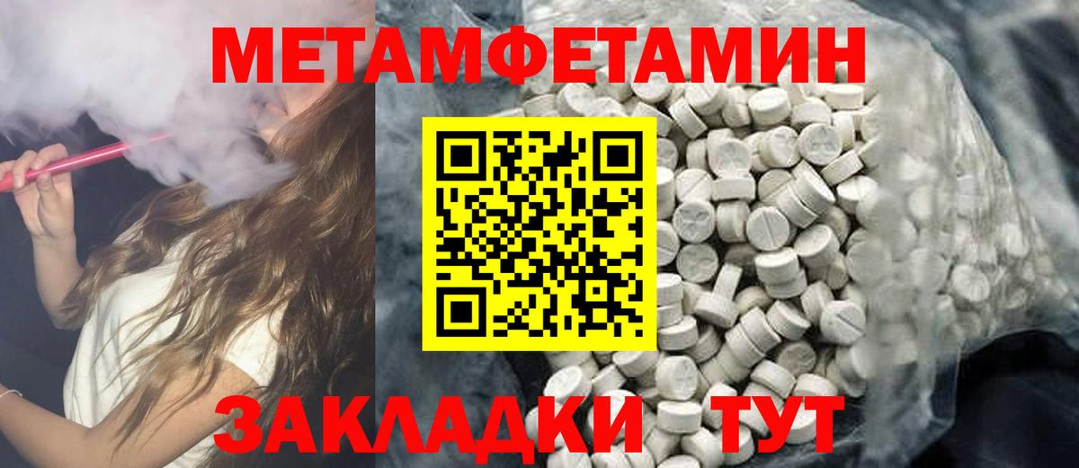 OMG маркетплейс  Амфетамин 97%  Вход с VPN  Санкт-Петербург  Amphetamine 