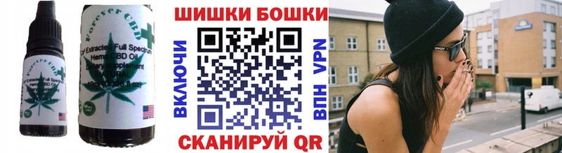 Печенье с ТГК конопля  Санкт-Петербург 