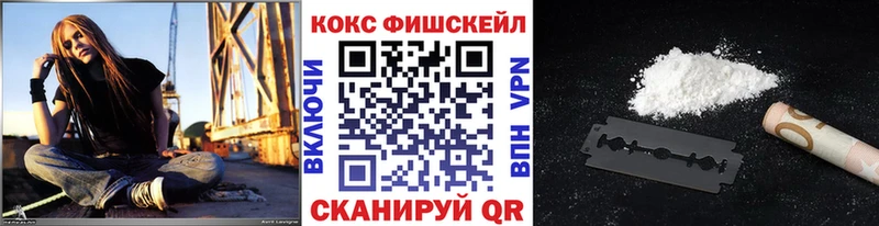 наркота  Санкт-Петербург  Кокаин 97% 