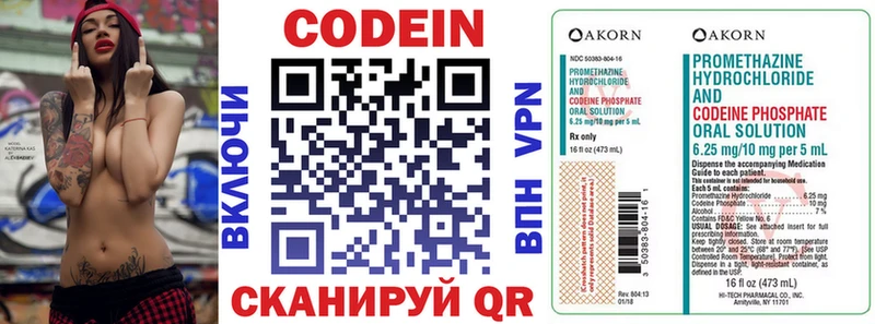 дарк нет какой сайт  Санкт-Петербург  Кодеиновый сироп Lean напиток Lean (лин)  купить  