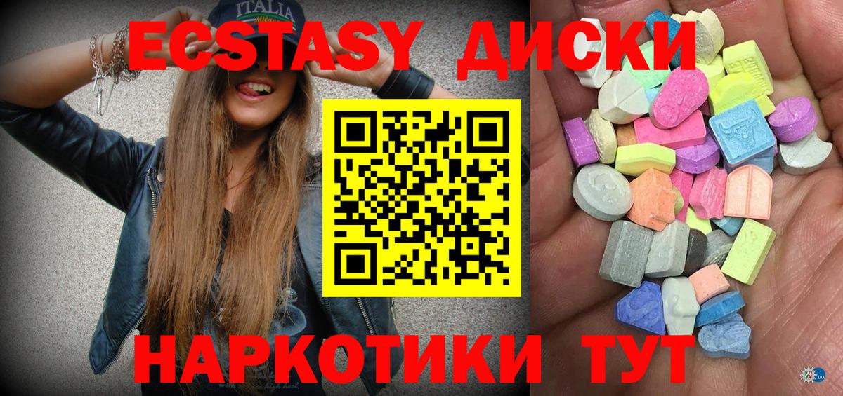 Санкт-Петербург  ЭКСТАЗИ Дубай  Вход с VPN 