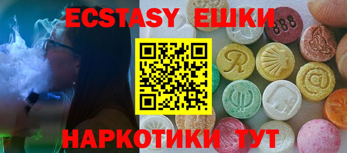 Ecstasy бентли Санкт-Петербург