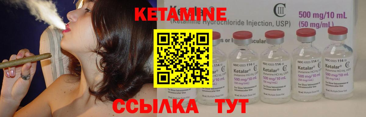 ОМГ ОМГ ссылки  Вход с VPN  Кетамин VHQ  Санкт-Петербург  Кетамин ketamine 