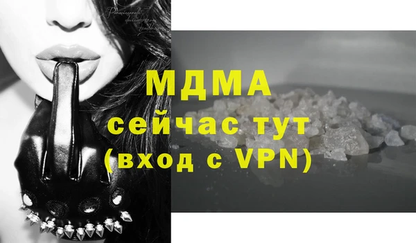 дистиллят марихуана Заводоуковск