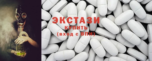 ПСИЛОЦИБИНОВЫЕ ГРИБЫ Алзамай