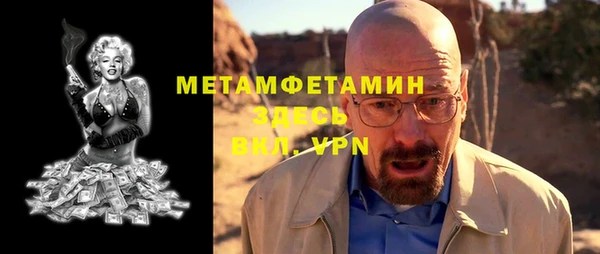 трава Заволжье
