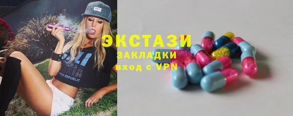 ПСИЛОЦИБИНОВЫЕ ГРИБЫ Алзамай