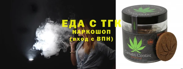 spice Заволжск