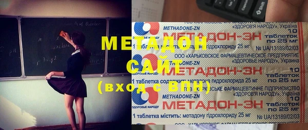 кокаин премиум Каменка