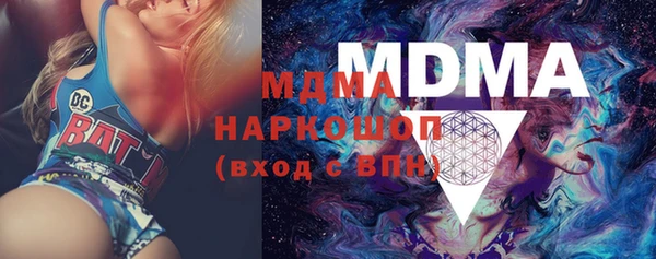 кокаин перу Алексеевка