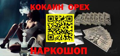 скорость Донской