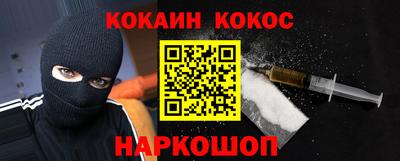 скорость Донской