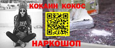скорость Донской
