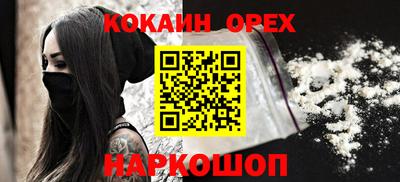 скорость Донской