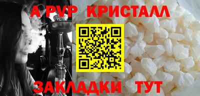 a pvp Донецк