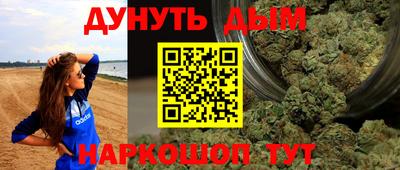 гашишное масло Дубна