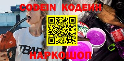 скорость Донской