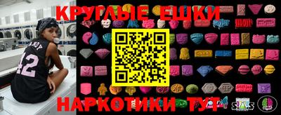 гашишное масло Дубна