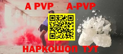 a pvp Донецк
