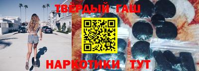 гашишное масло Дубна
