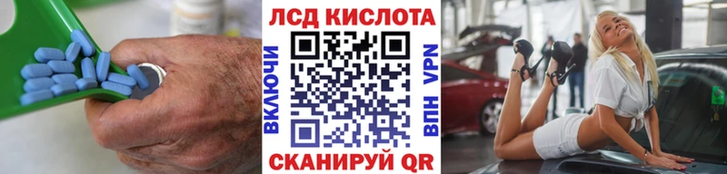ЛСД экстази кислота  мориарти формула  Санкт-Петербург 