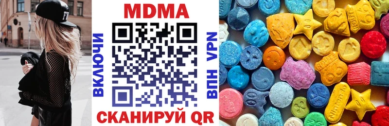 МЕГА онион  Санкт-Петербург  МДМА crystal 