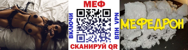 Меф 4 MMC  наркотики  Санкт-Петербург 