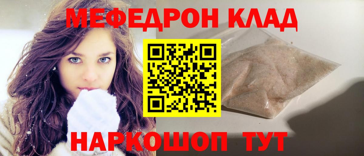 МЕФ мука Санкт-Петербург