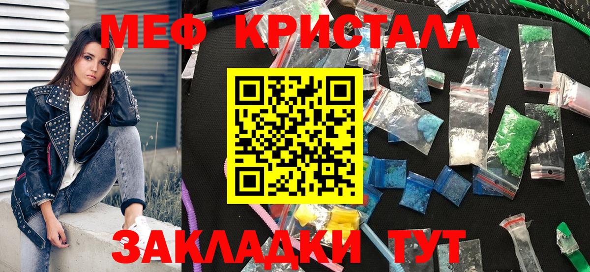 Санкт-Петербург  МЕФ  Вход с VPN  Меф  МЯУ-МЯУ мука  МЯУ-МЯУ VHQ 
