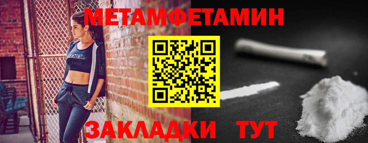 Первитин витя Санкт-Петербург