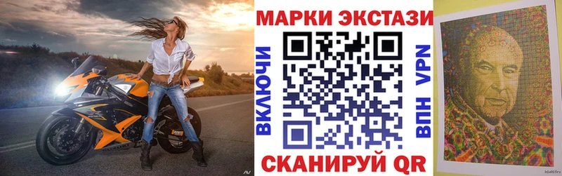 сколько стоит  Санкт-Петербург  Марки 25I-NBOMe 1,5мг 