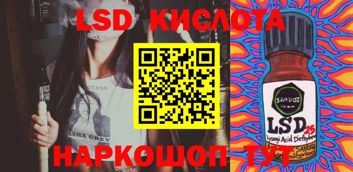 Марки N-bome 1500мкг  Марки N-bome 1500мкг  Марки NBOMe  Вход с VPN  Санкт-Петербург 
