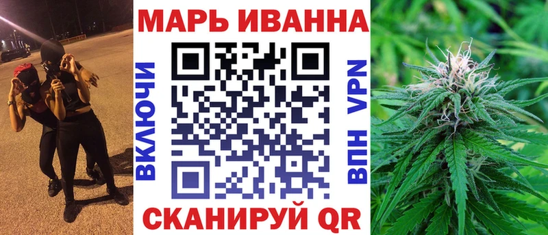 купить  сайты  Санкт-Петербург  МАРИХУАНА план 