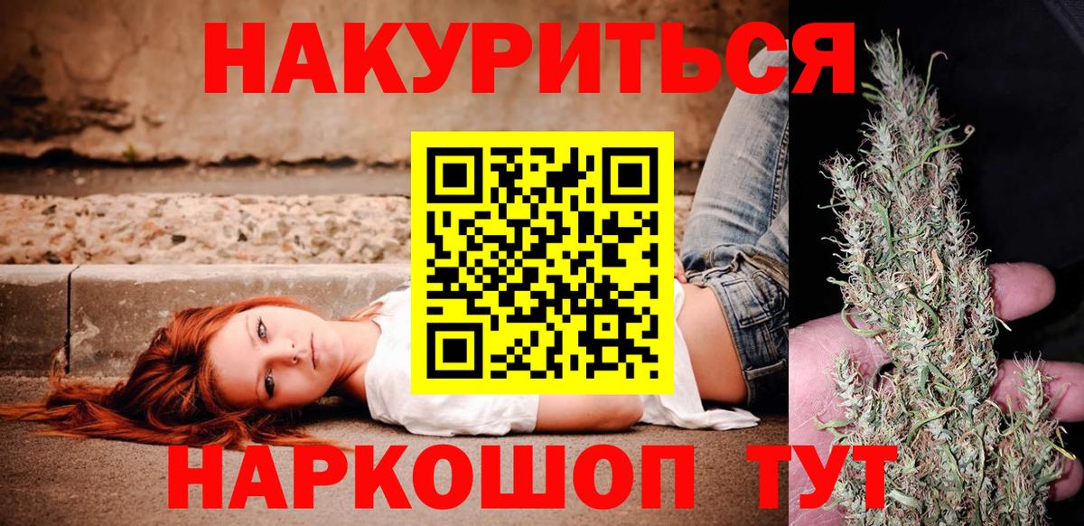 Санкт-Петербург  Каннабис план  Конопля гибрид  Марихуана Amnesia  Вход с VPN 